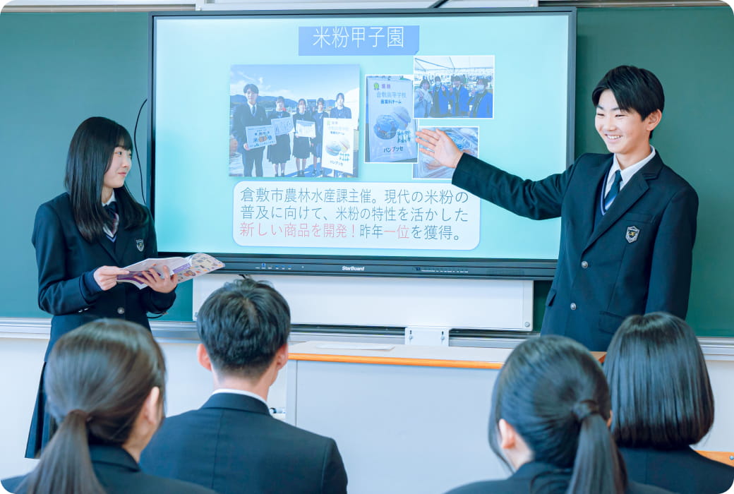 ビジネス創造コース イメージ